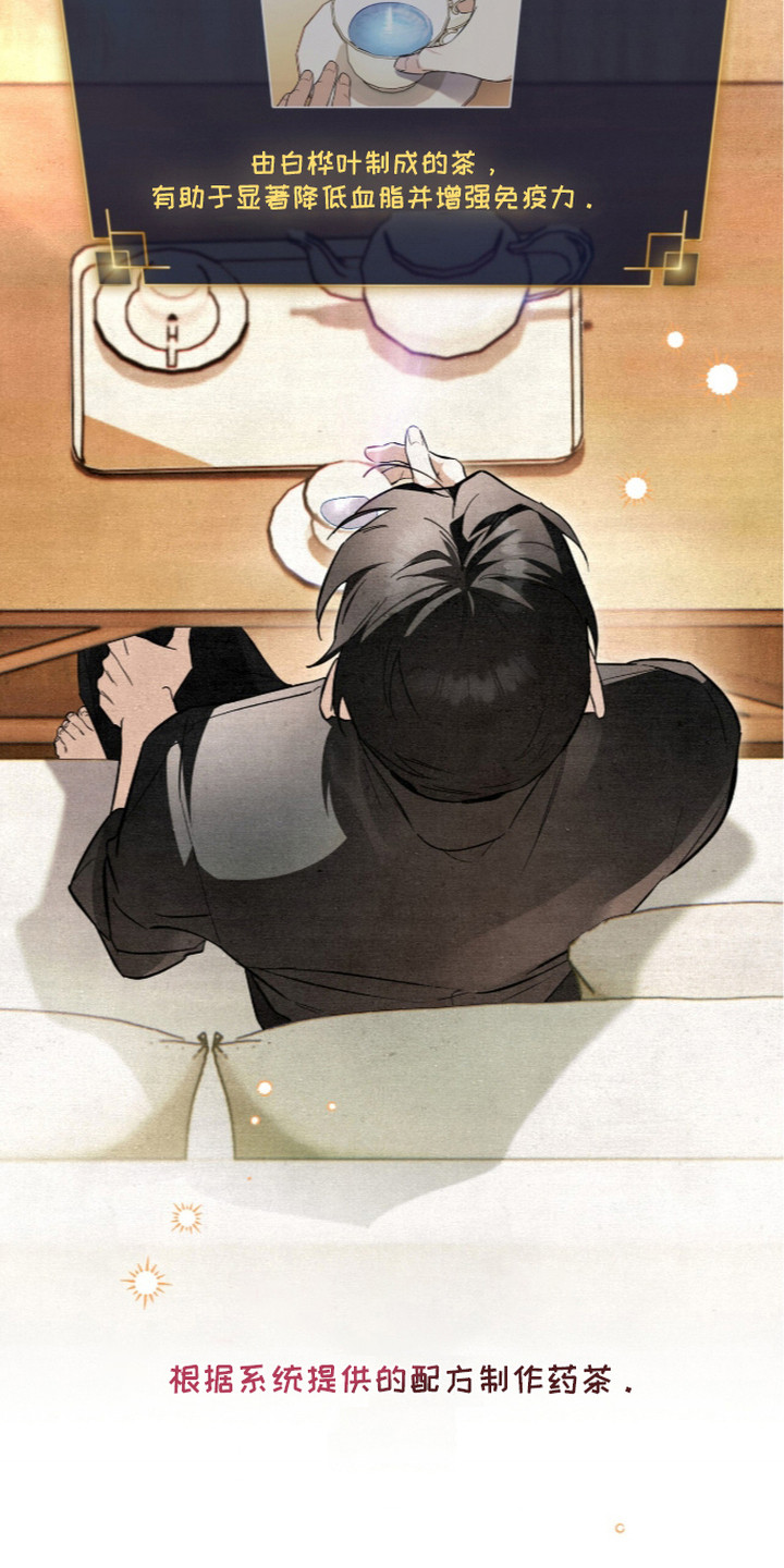 第7话30