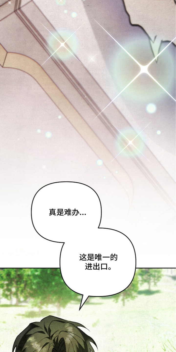 第7话8