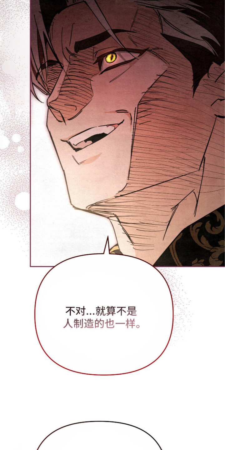 第6话11