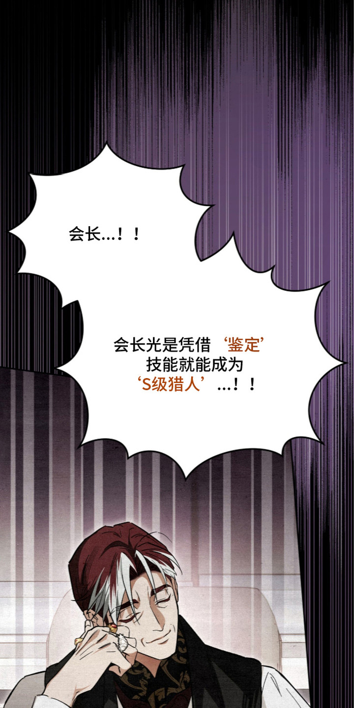 第6话2