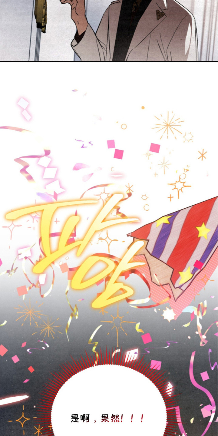 第6话23