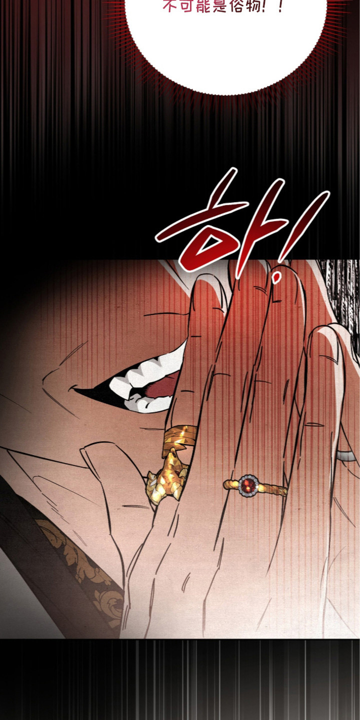 第6话26