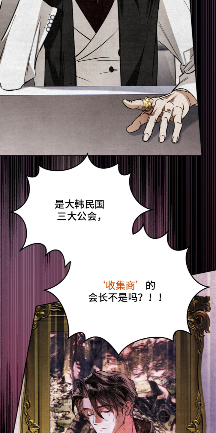 第6话3