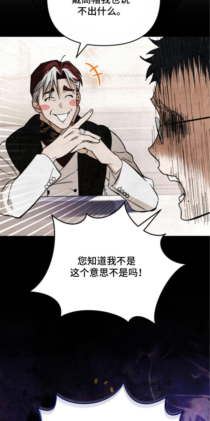 第6话6