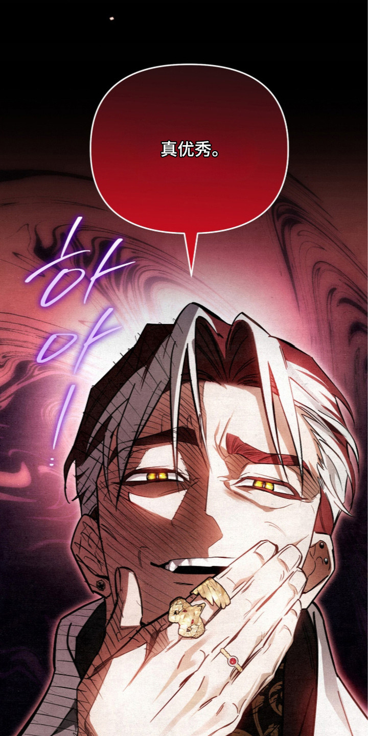 第5话12