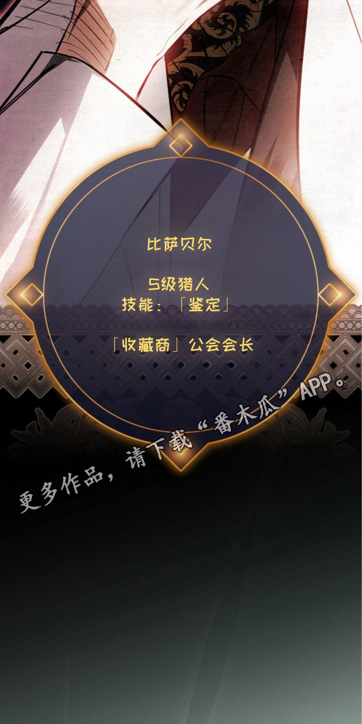 第5话13