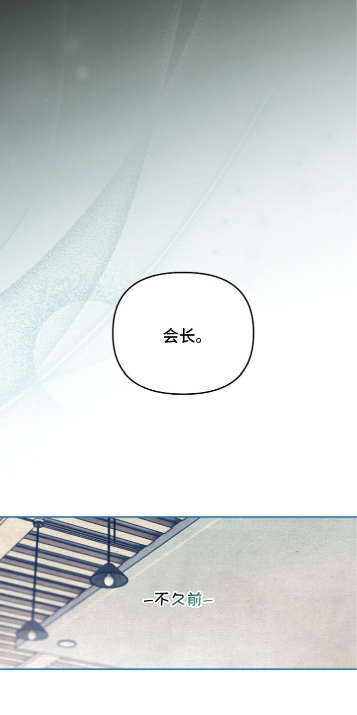 第5话14