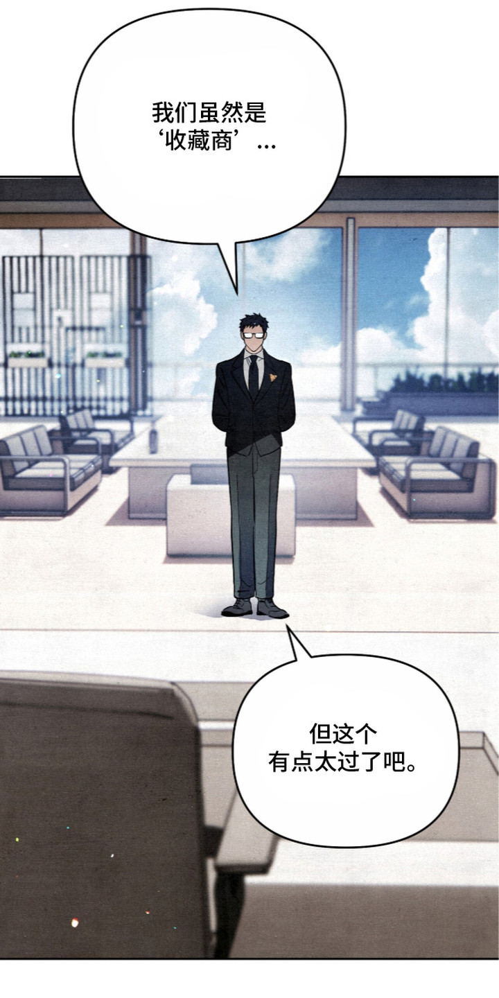 第5话15