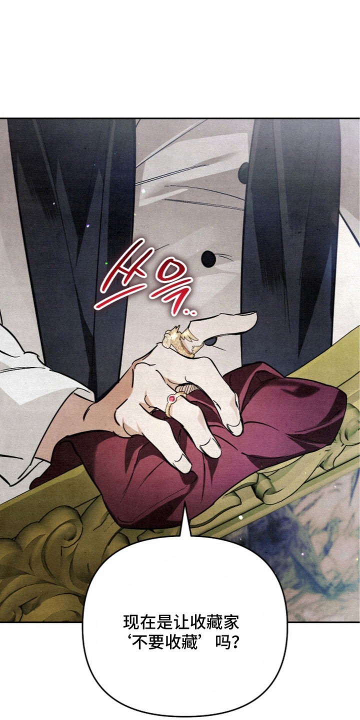 第5话16