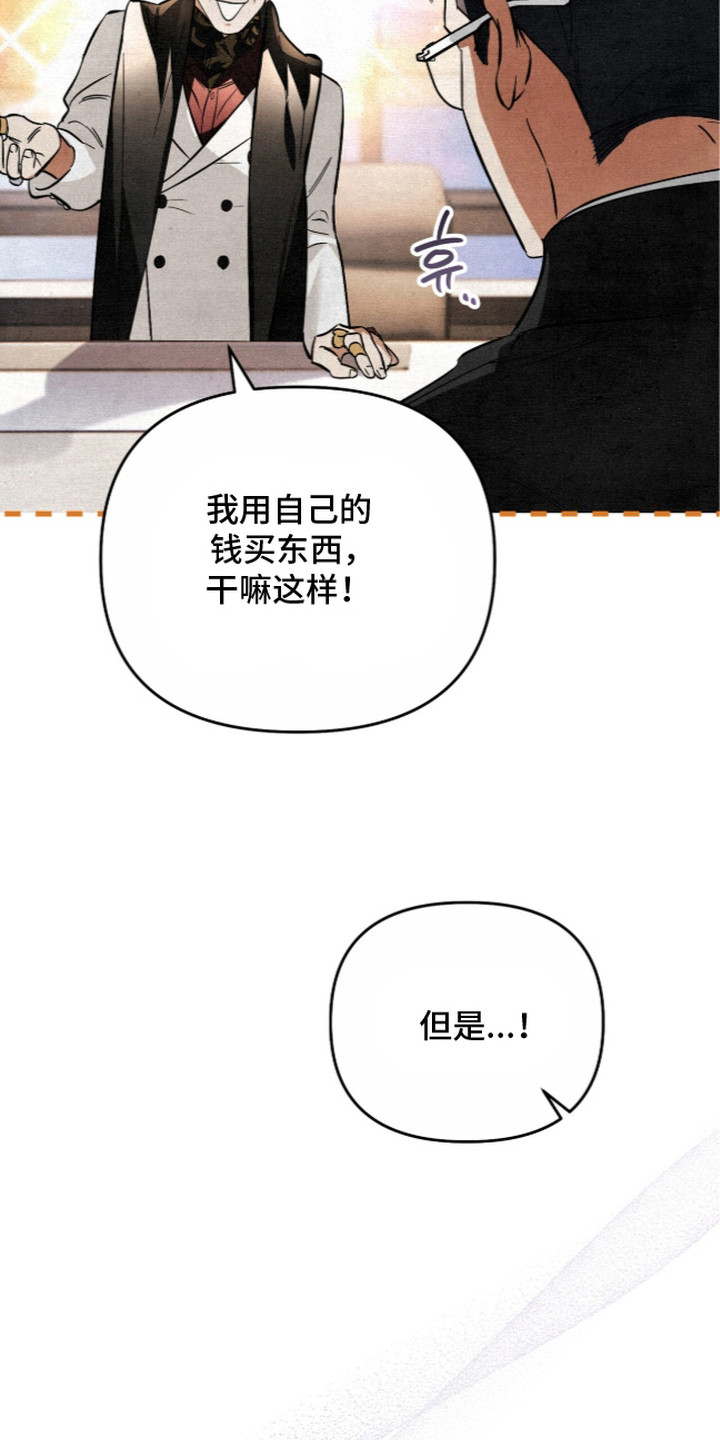 第5话19