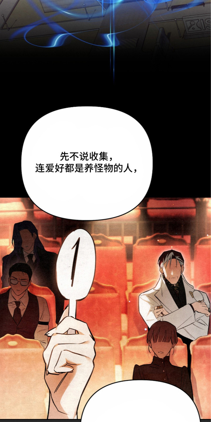 第5话27