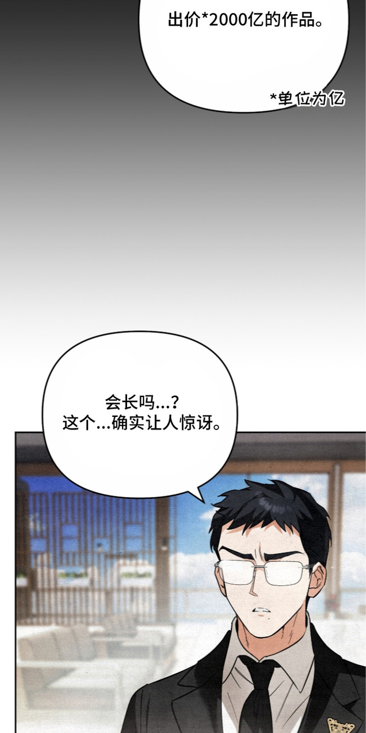 第5话28