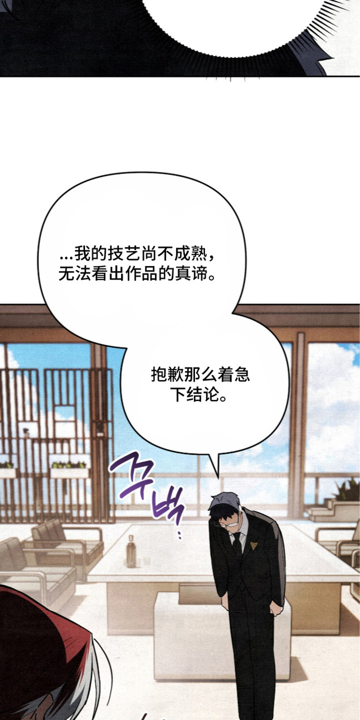 第5话30