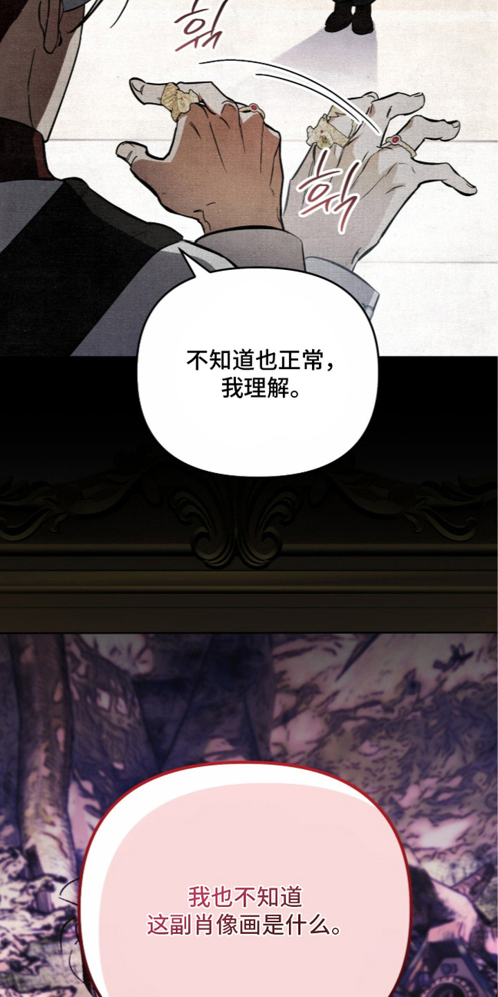 第5话31
