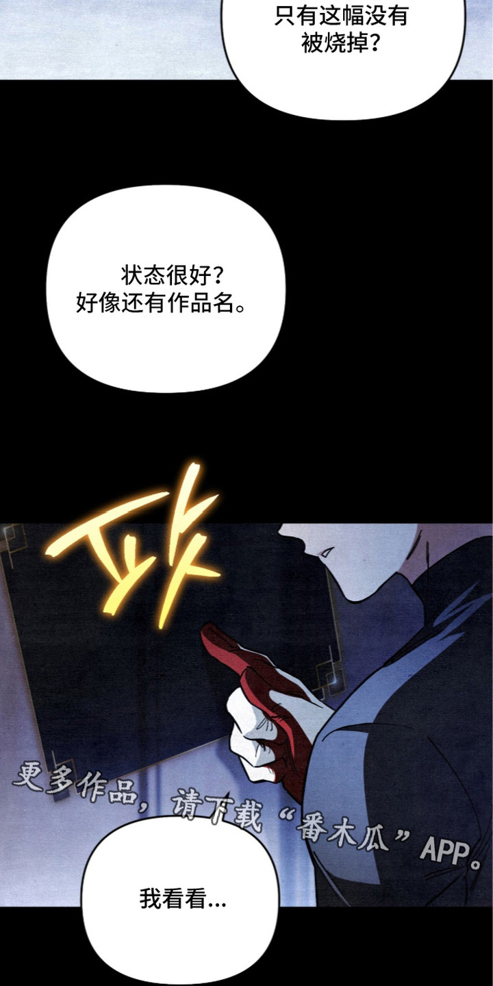 第4话13