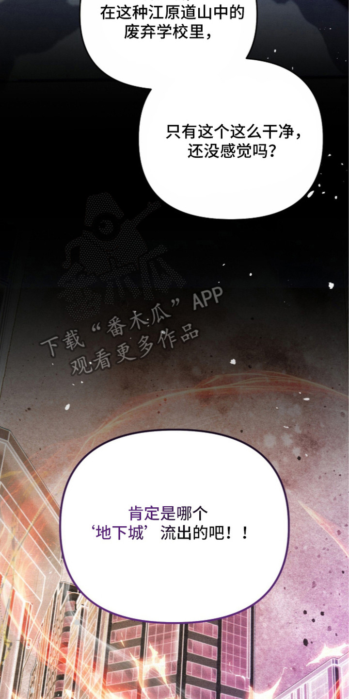 第4话17