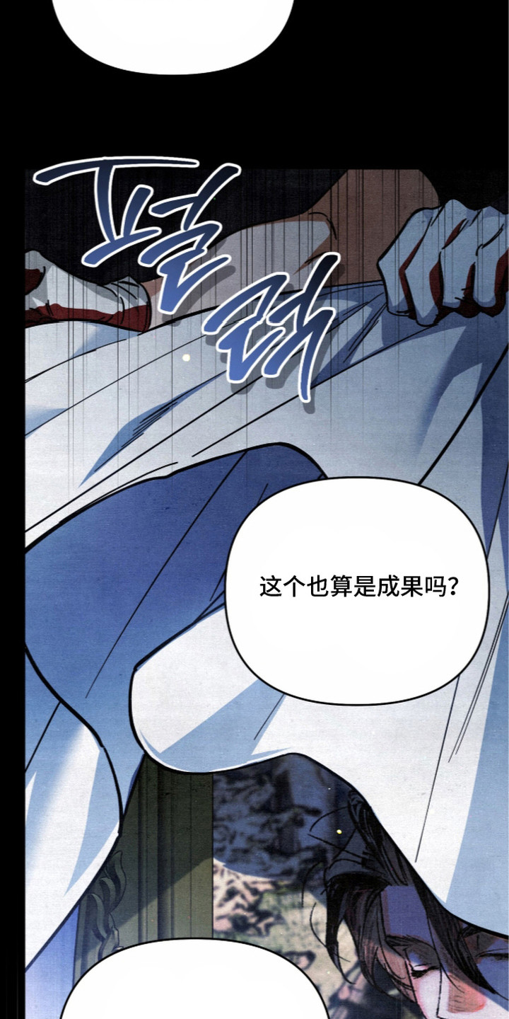 第4话19