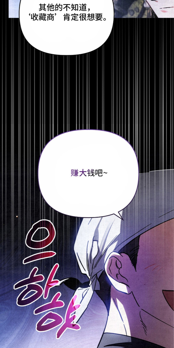 第4话20