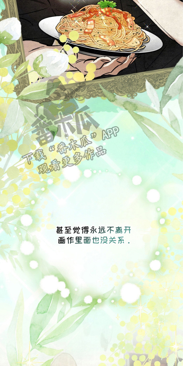 第4话9