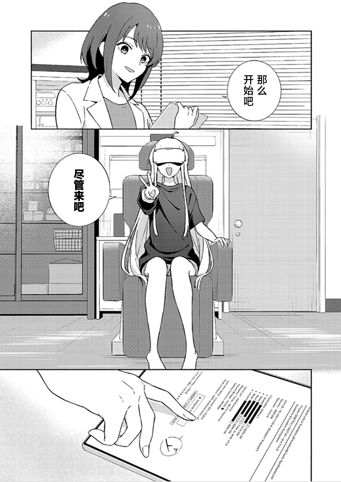 短篇1