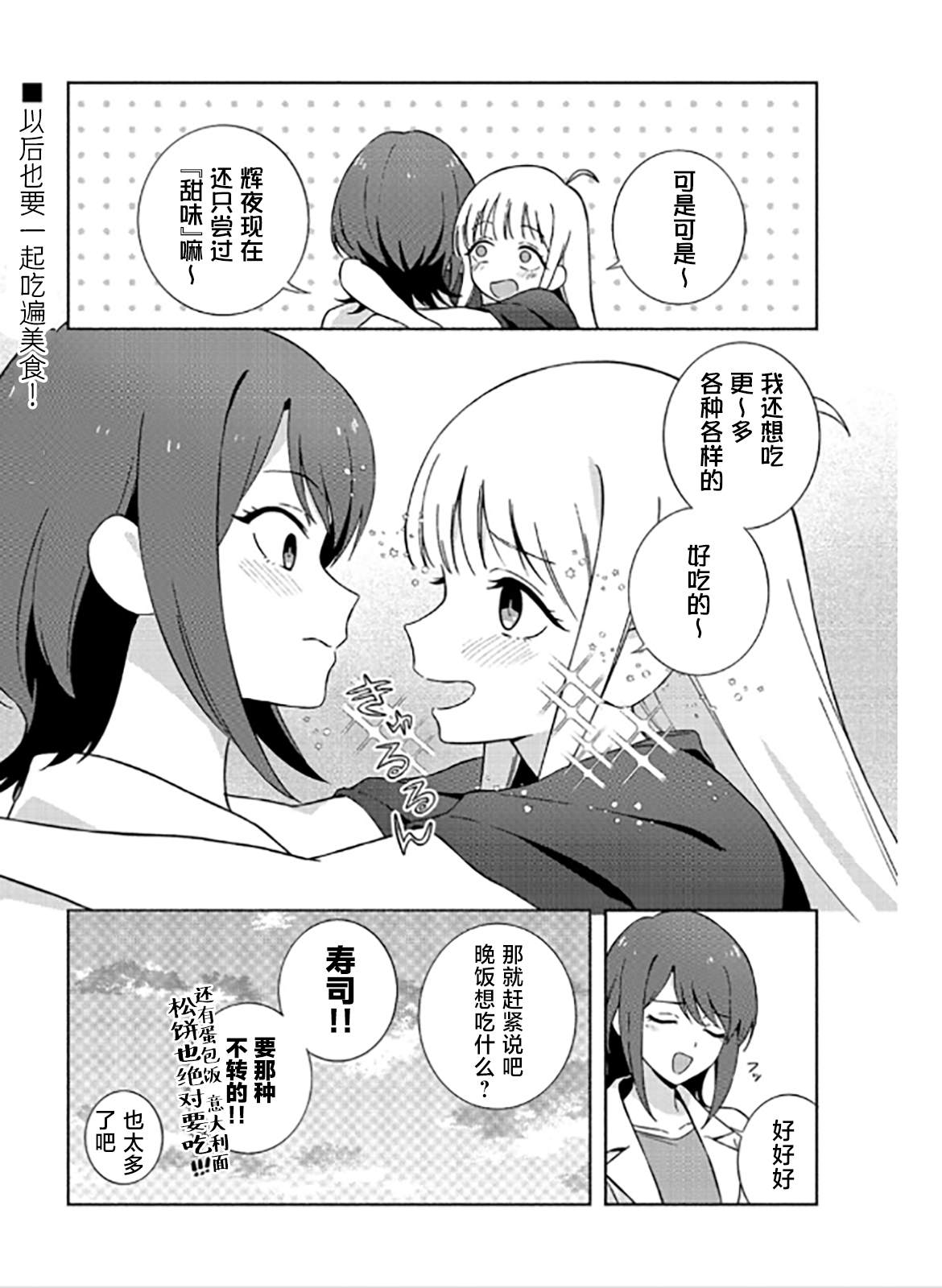 短篇11