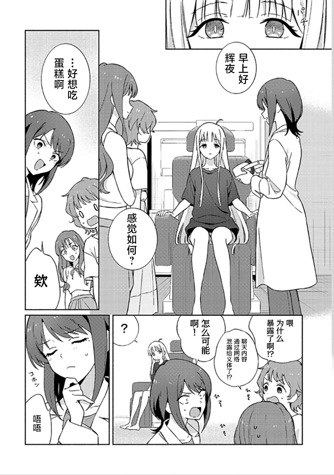 短篇5