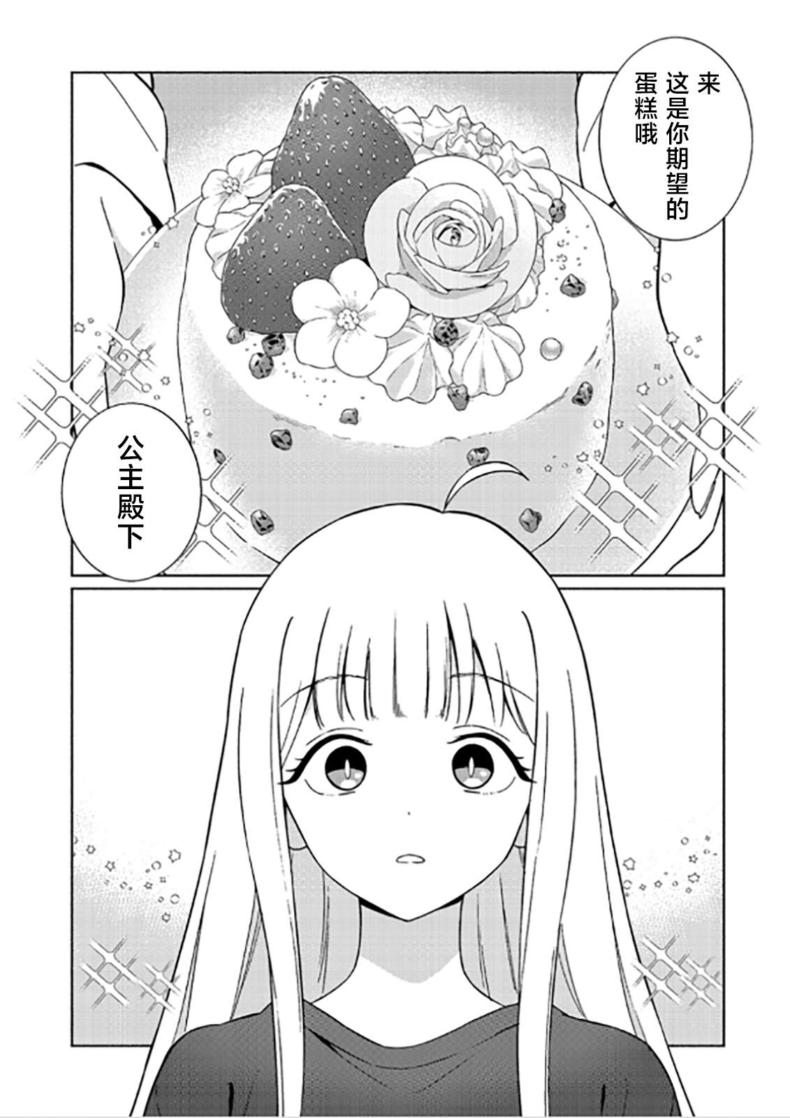 短篇6