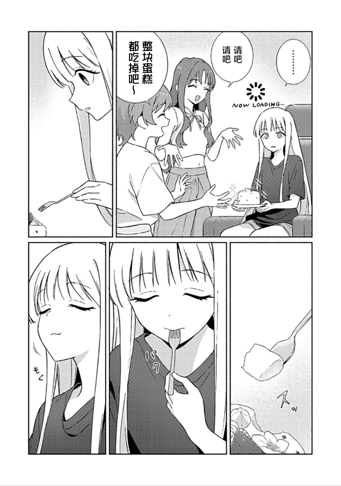 短篇7