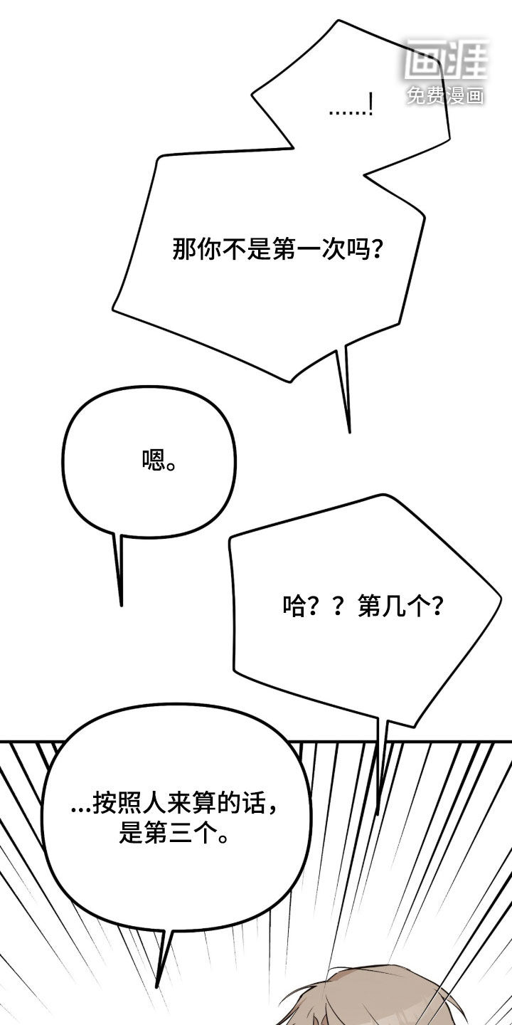第20话0