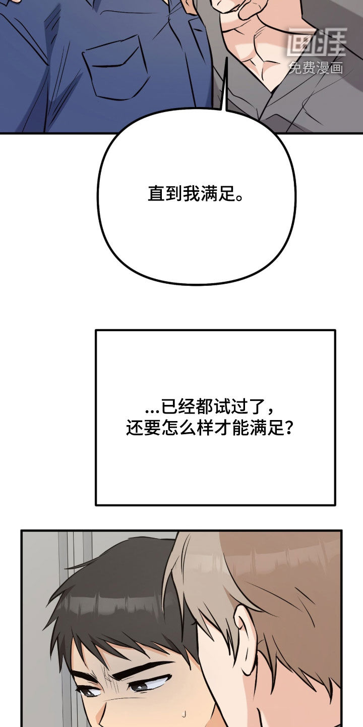 第20话12