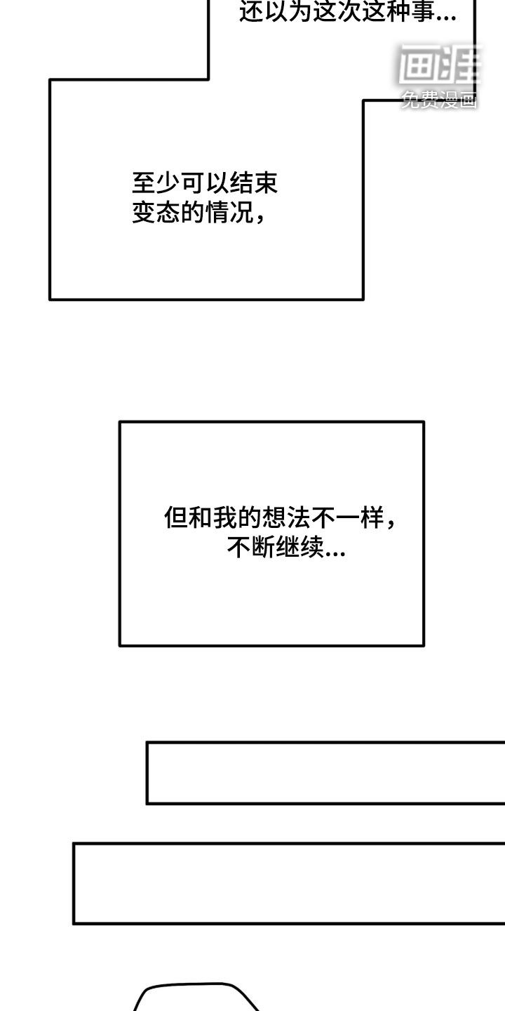 第20话16
