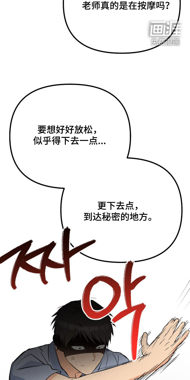 第20话18