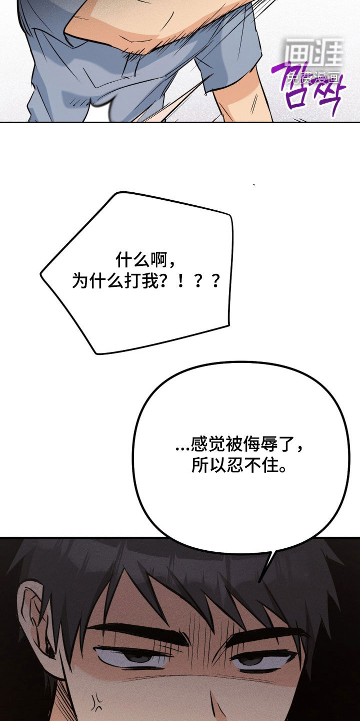 第20话19