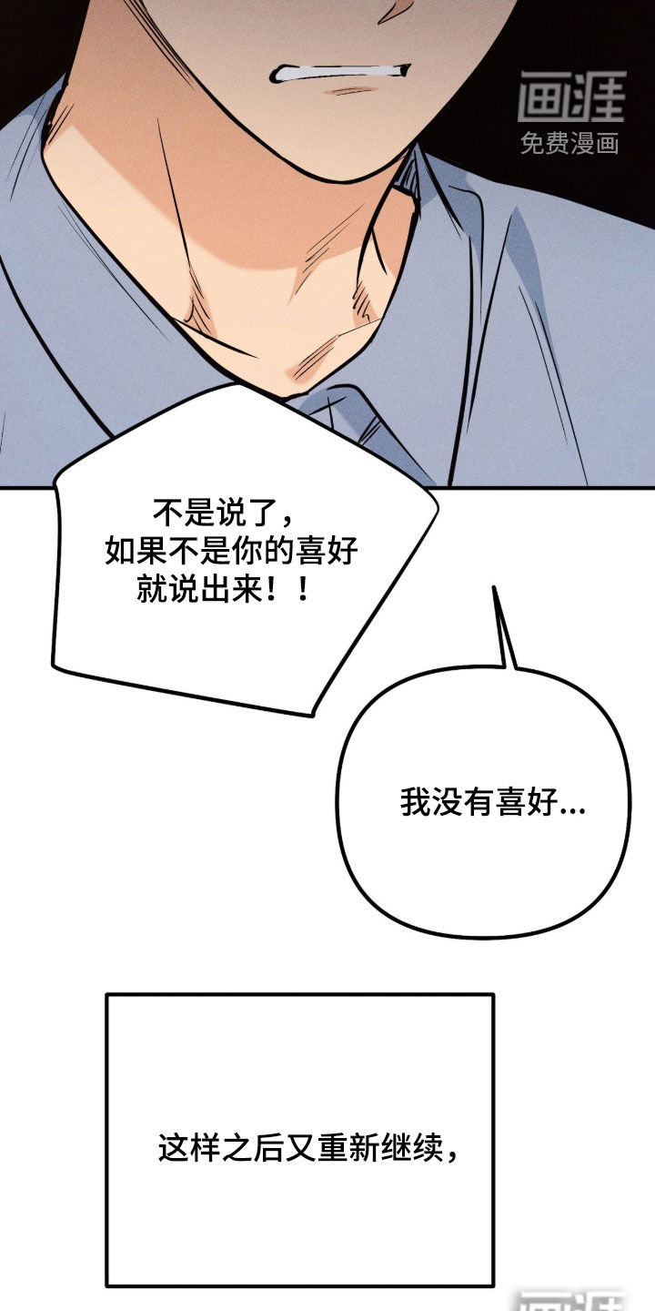 第20话20