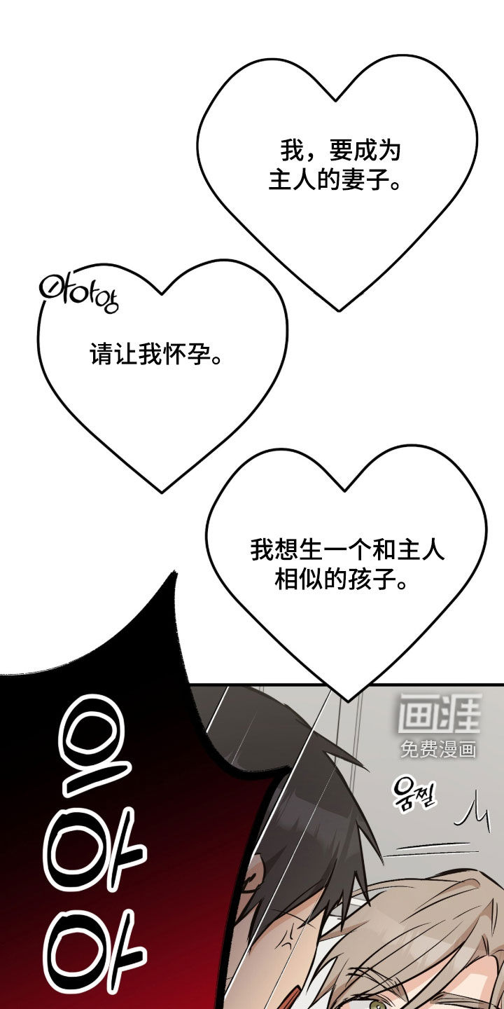第20话22