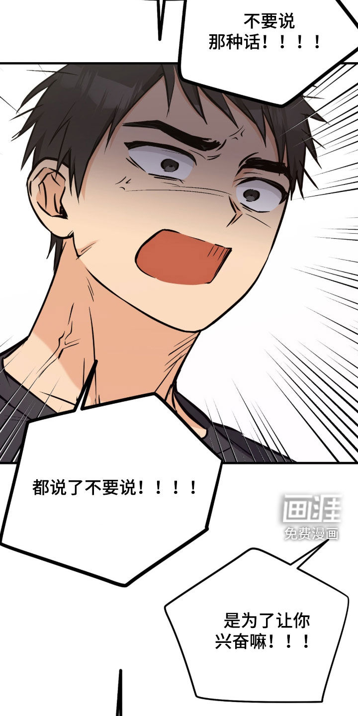 第20话24