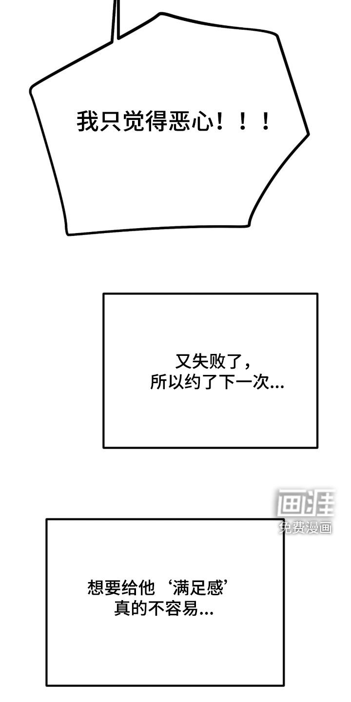 第20话25