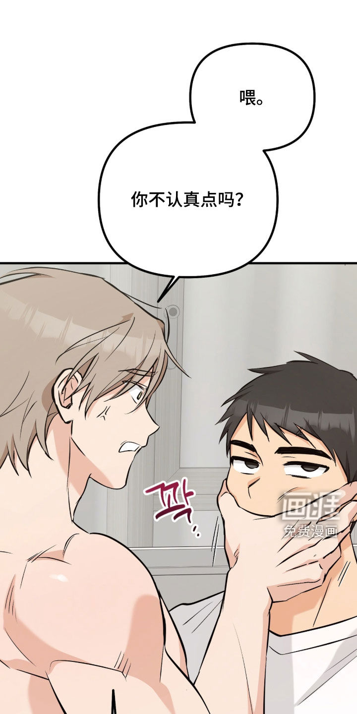 第20话26