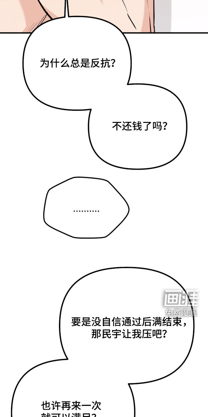 第20话27
