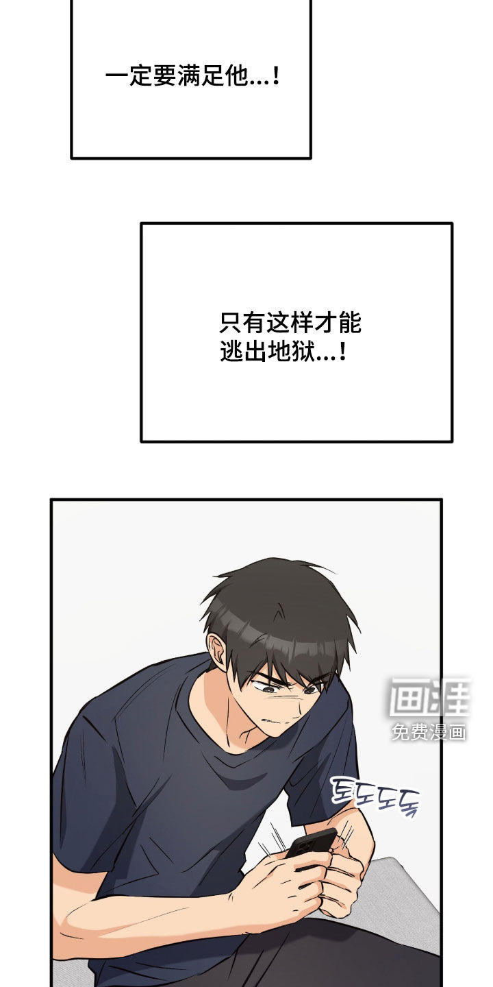 第20话31