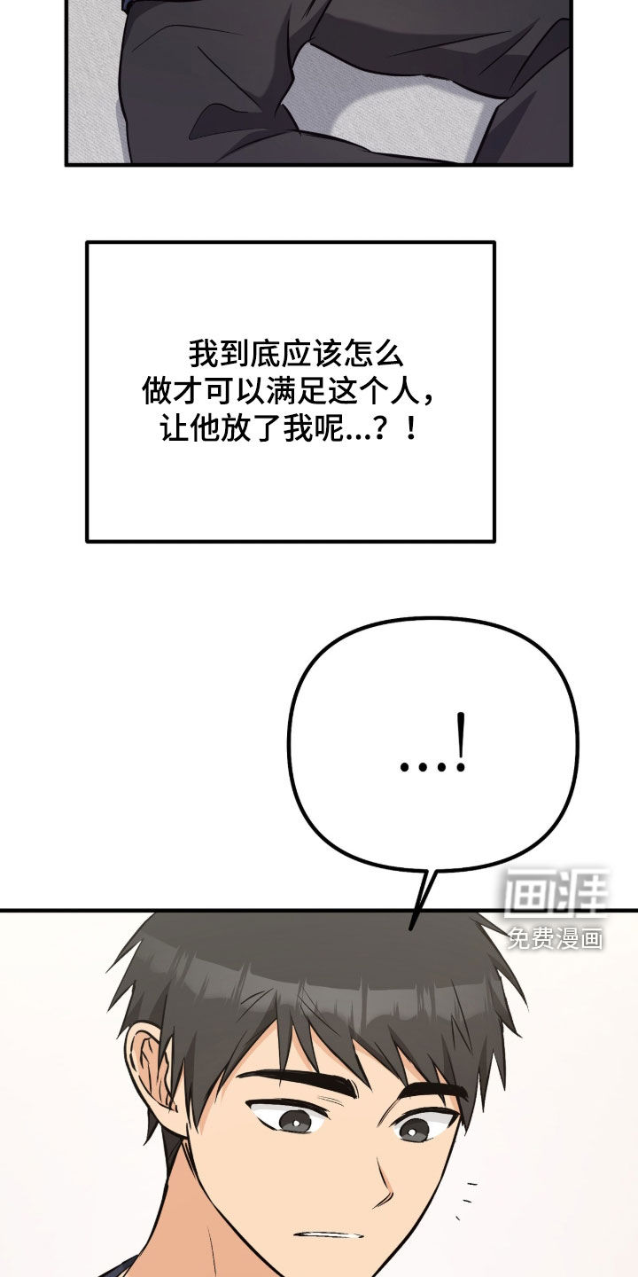 第20话32
