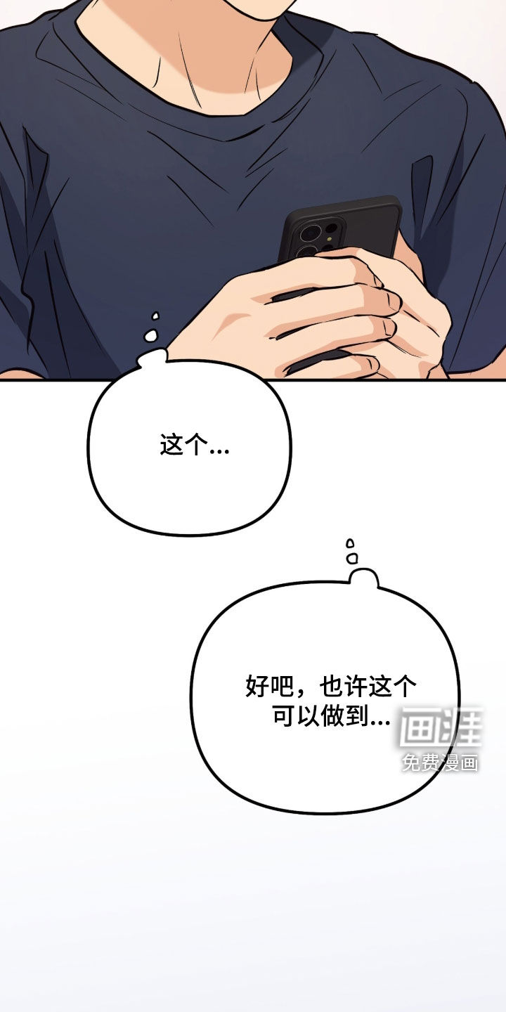 第20话33