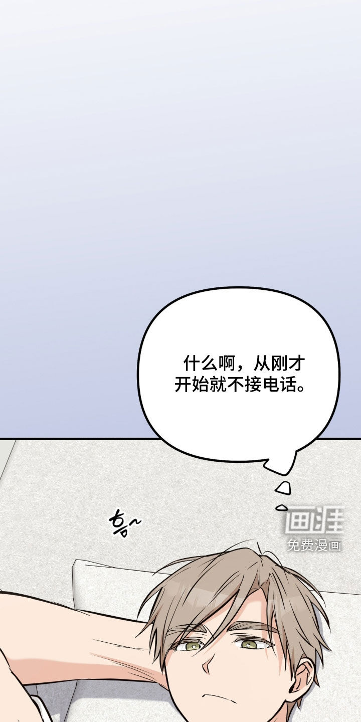 第20话34
