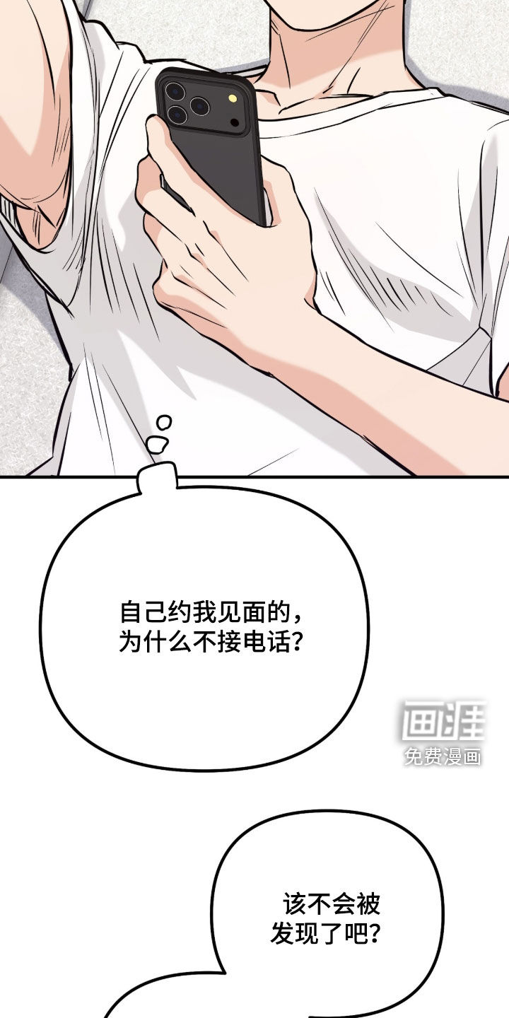 第20话35