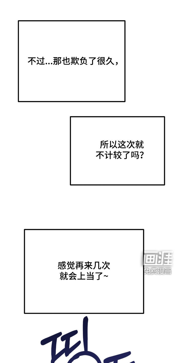 第20话37