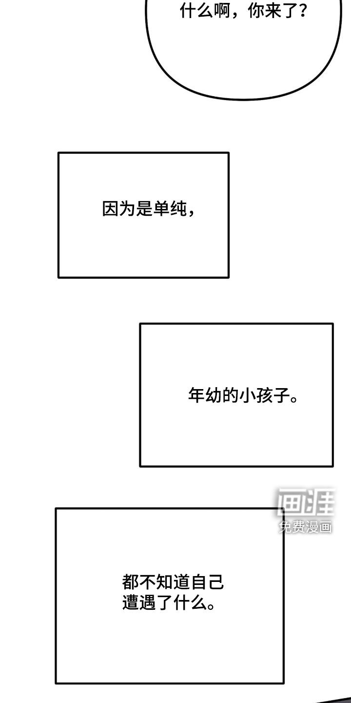 第20话39