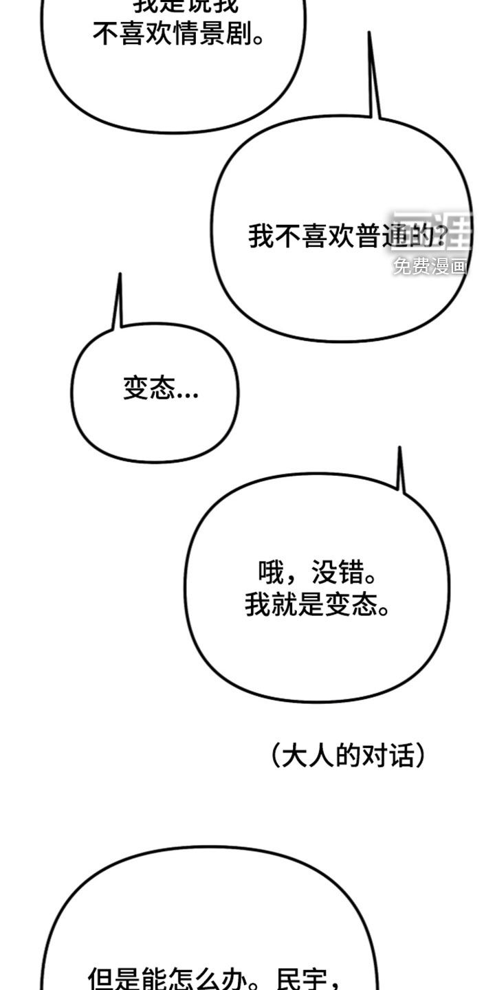 第18话1
