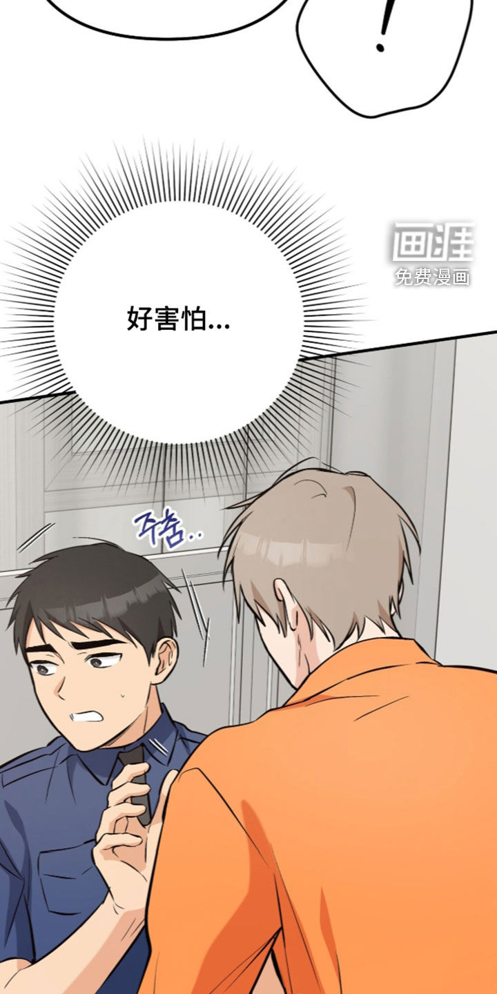 第18话11