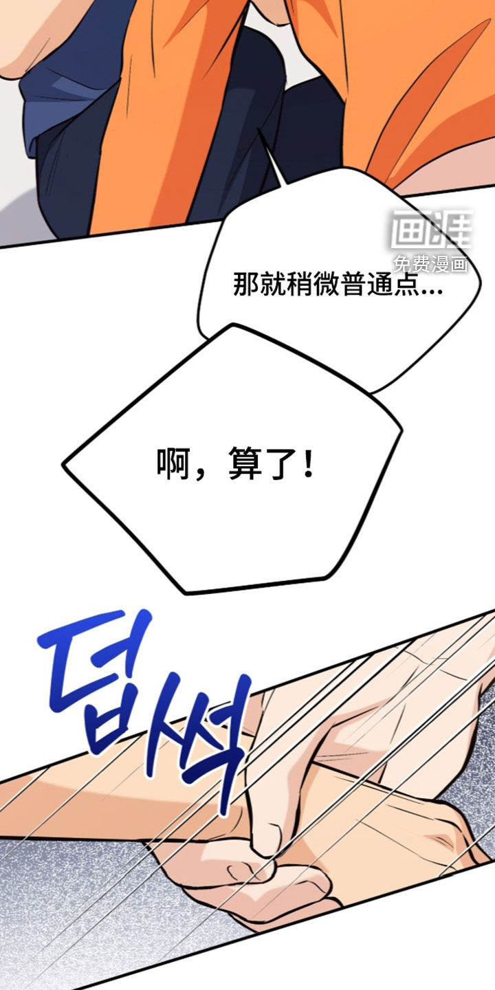 第18话12
