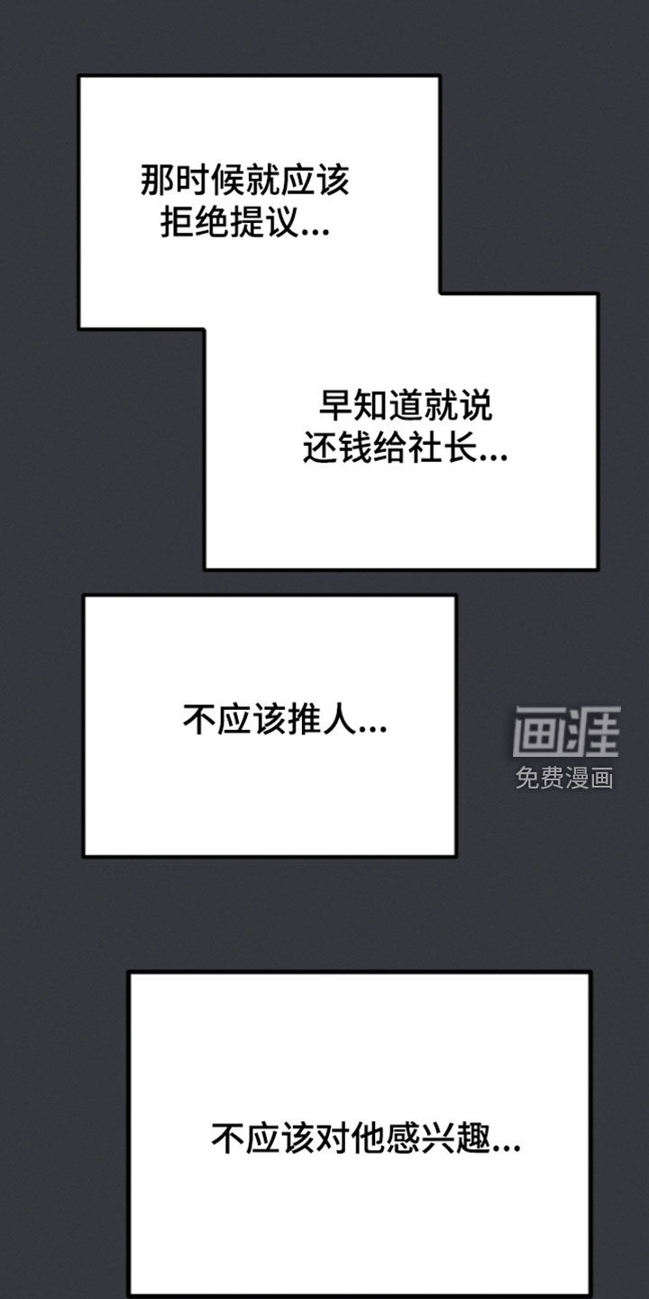 第18话20